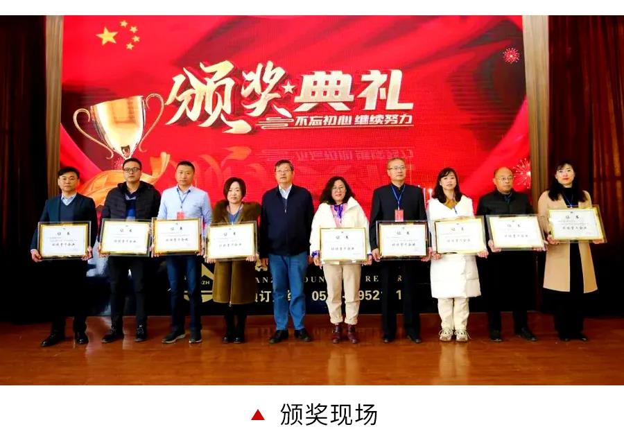 【喜报】明华电子荣获2020-2021环保骨干企业荣誉称号